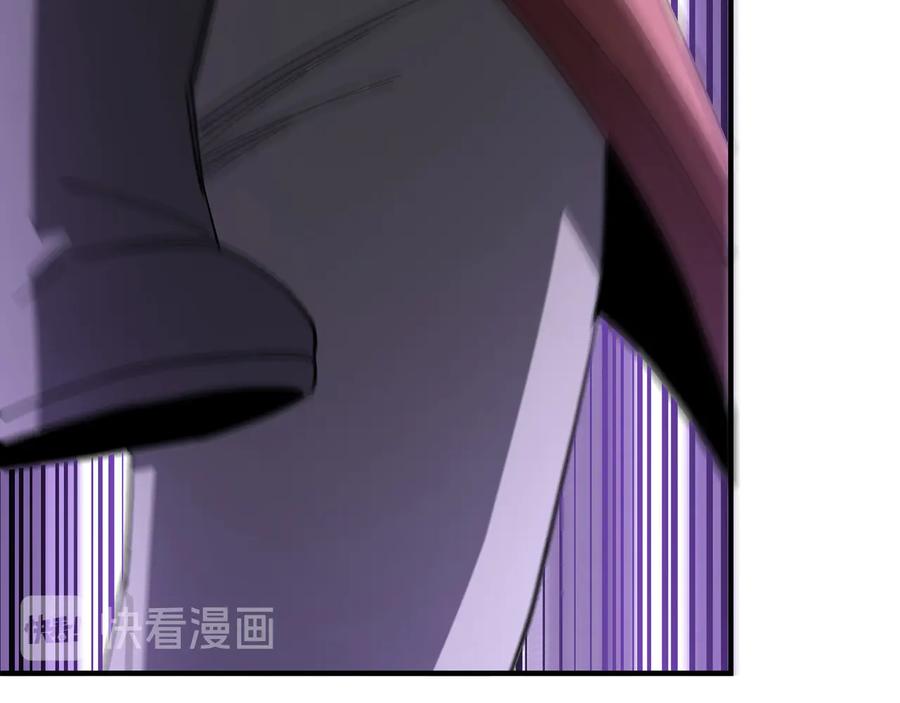 《最强反派系统》第104话 人榜排名 第79页