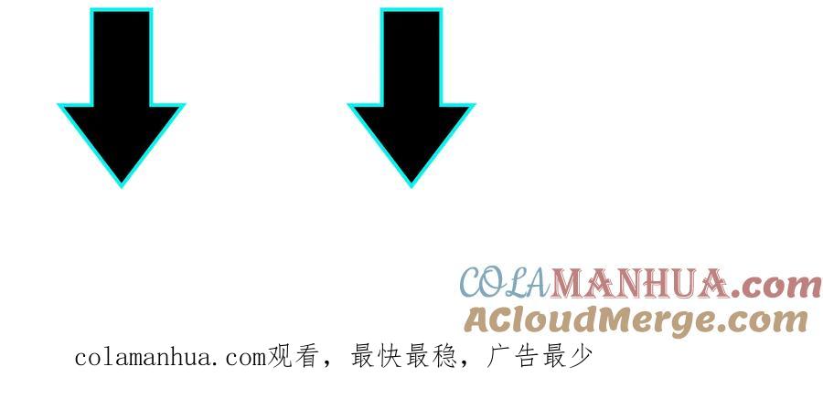 《最强反派系统》第104话 人榜排名 第109页