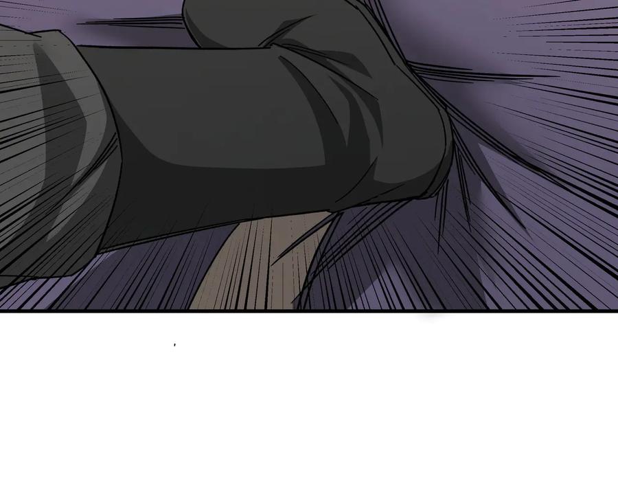 《最强反派系统》第104话 人榜排名 第83页