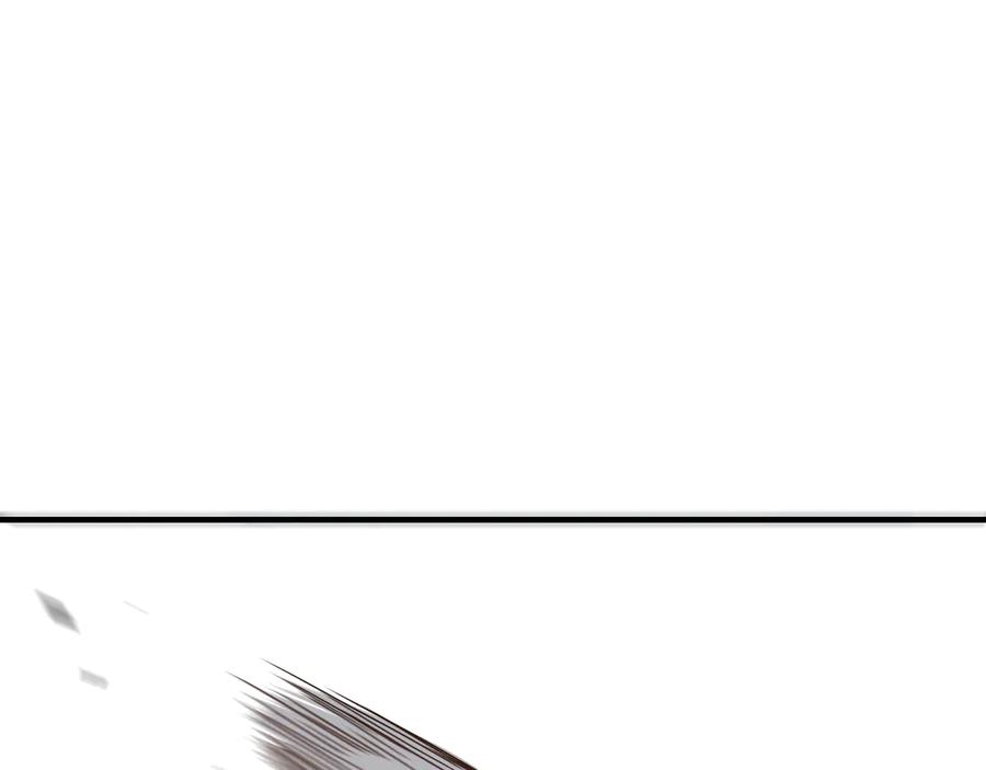 《最强反派系统》第104话 人榜排名 第64页