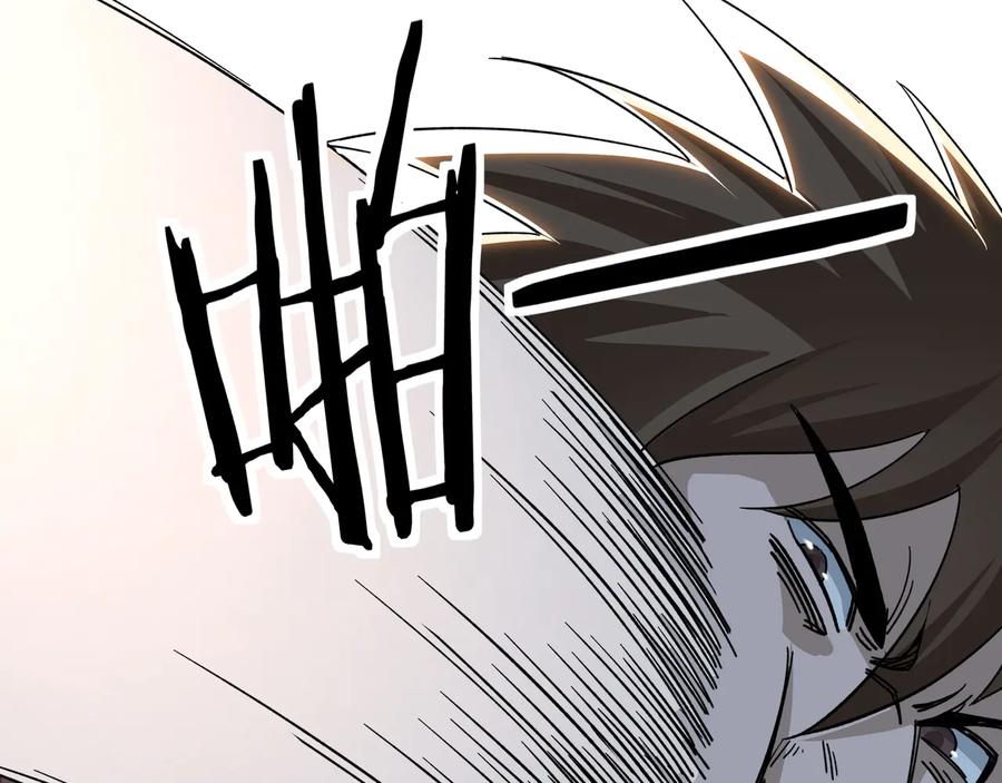 《最强反派系统》第104话 人榜排名 第62页