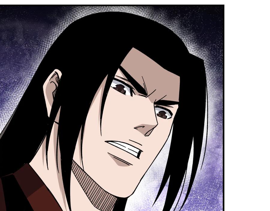 《最强反派系统》第104话 人榜排名 第67页