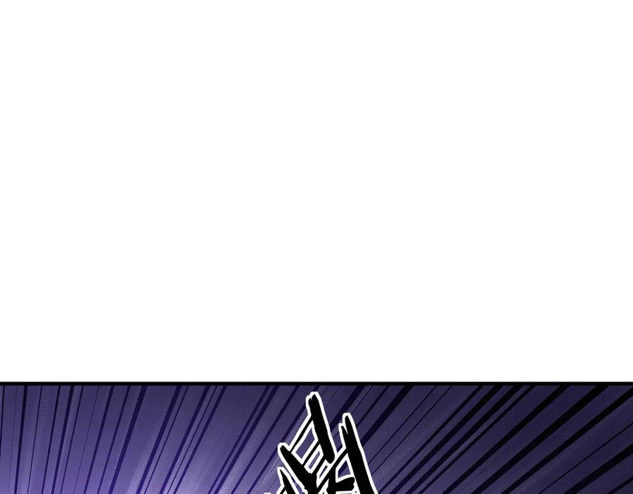 《最强反派系统》第104话 人榜排名 第80页