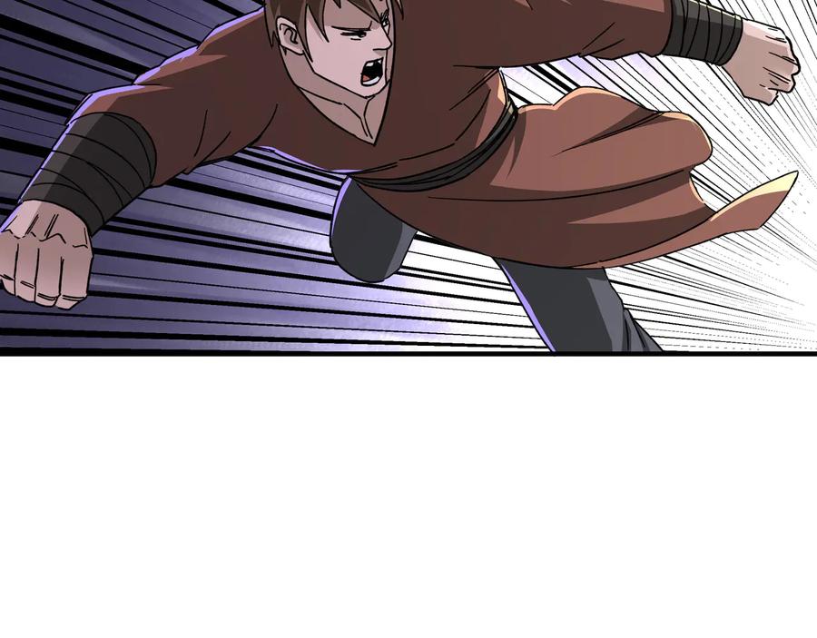《最强反派系统》第104话 人榜排名 第91页