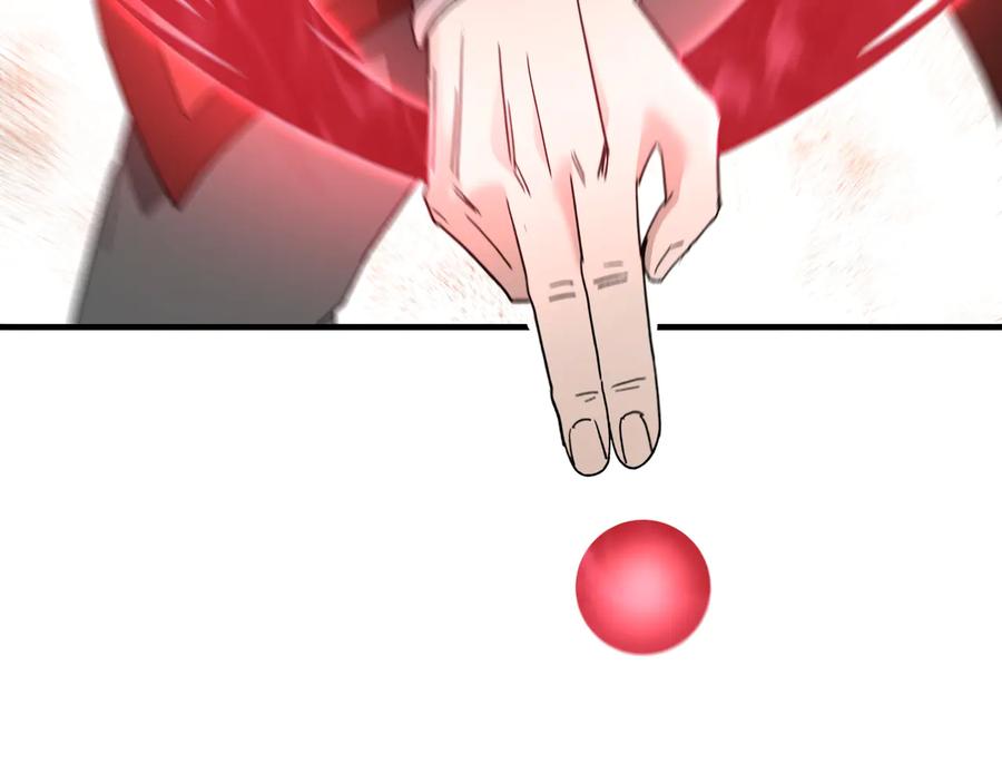 《最强反派系统》第104话 人榜排名 第95页