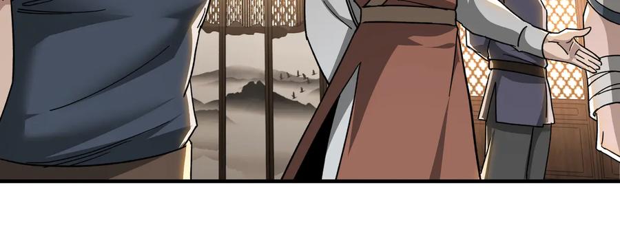 《最强反派系统》第104话 人榜排名 第14页