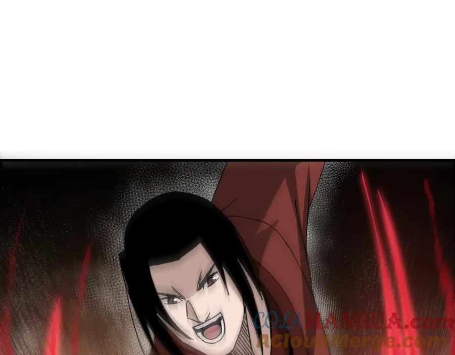 《最强反派系统》第104话 人榜排名 第93页