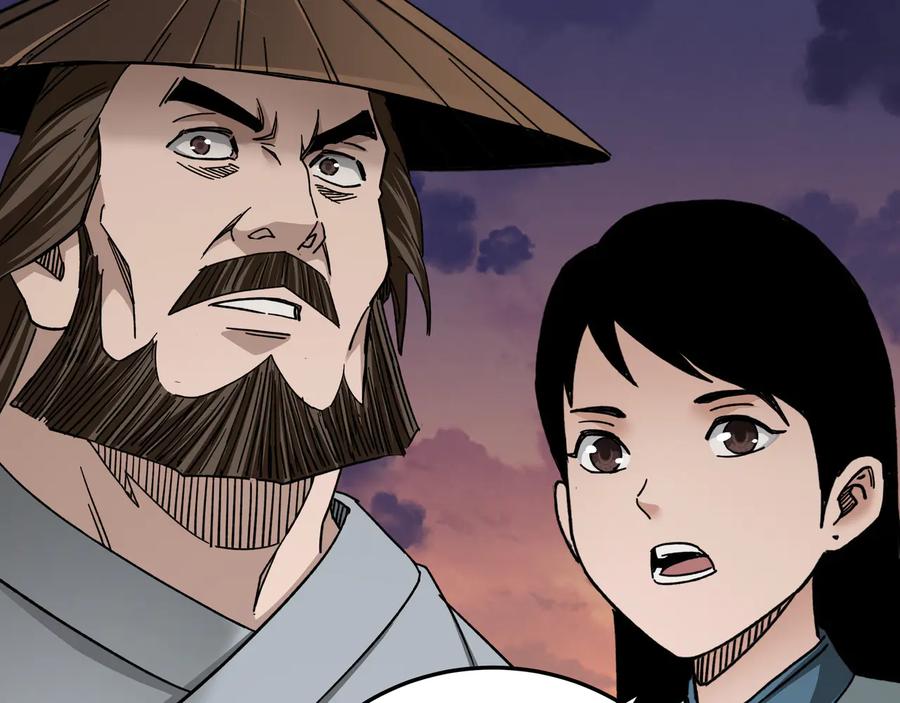 《最强反派系统》第104话 人榜排名 第42页