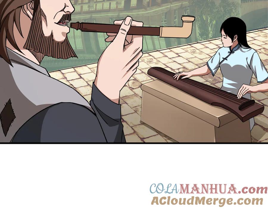 《最强反派系统》第104话 人榜排名 第17页