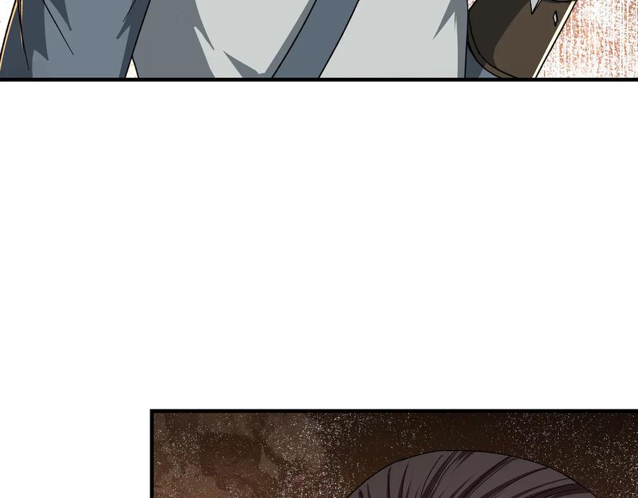 《最强反派系统》第105话 腐儒王世峰 第110页