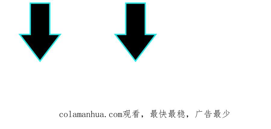 《最强反派系统》第105话 腐儒王世峰 第135页
