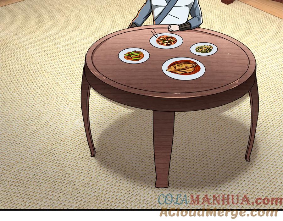 《最强反派系统》第105话 腐儒王世峰 第77页