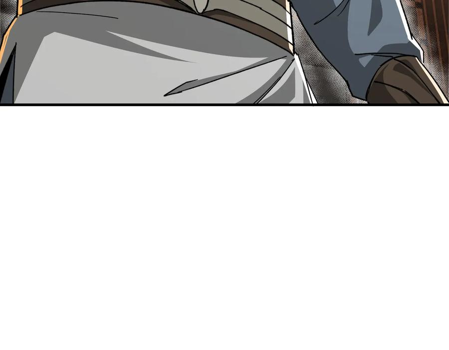 《最强反派系统》第105话 腐儒王世峰 第124页