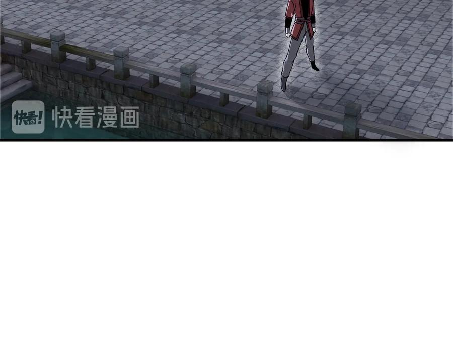 《最强反派系统》第105话 腐儒王世峰 第19页