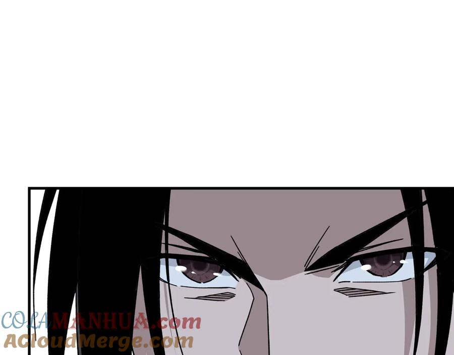 《最强反派系统》第105话 腐儒王世峰 第29页
