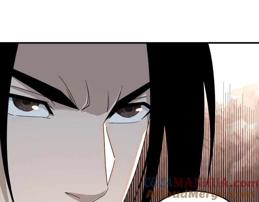 《最强反派系统》第105话 腐儒王世峰 第9页