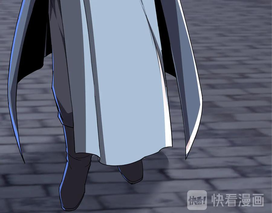 《最强反派系统》第105话 腐儒王世峰 第55页