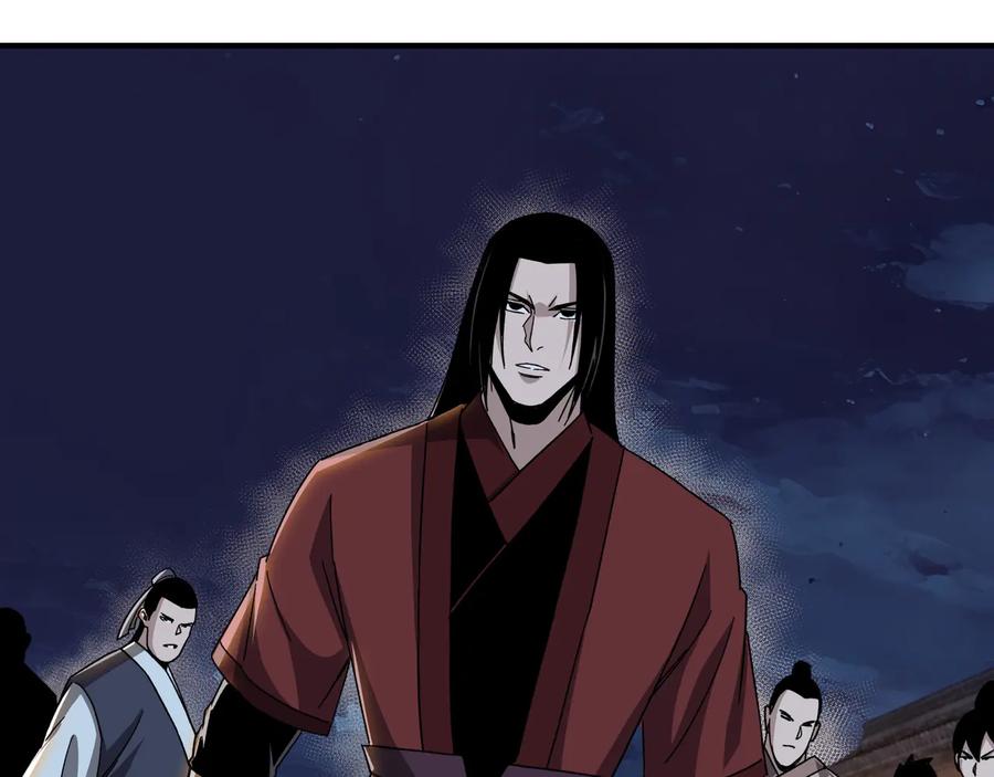 《最强反派系统》第105话 腐儒王世峰 第14页