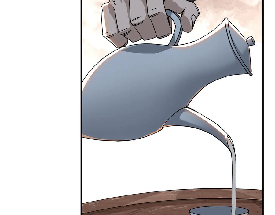《最强反派系统》第105话 腐儒王世峰 第91页