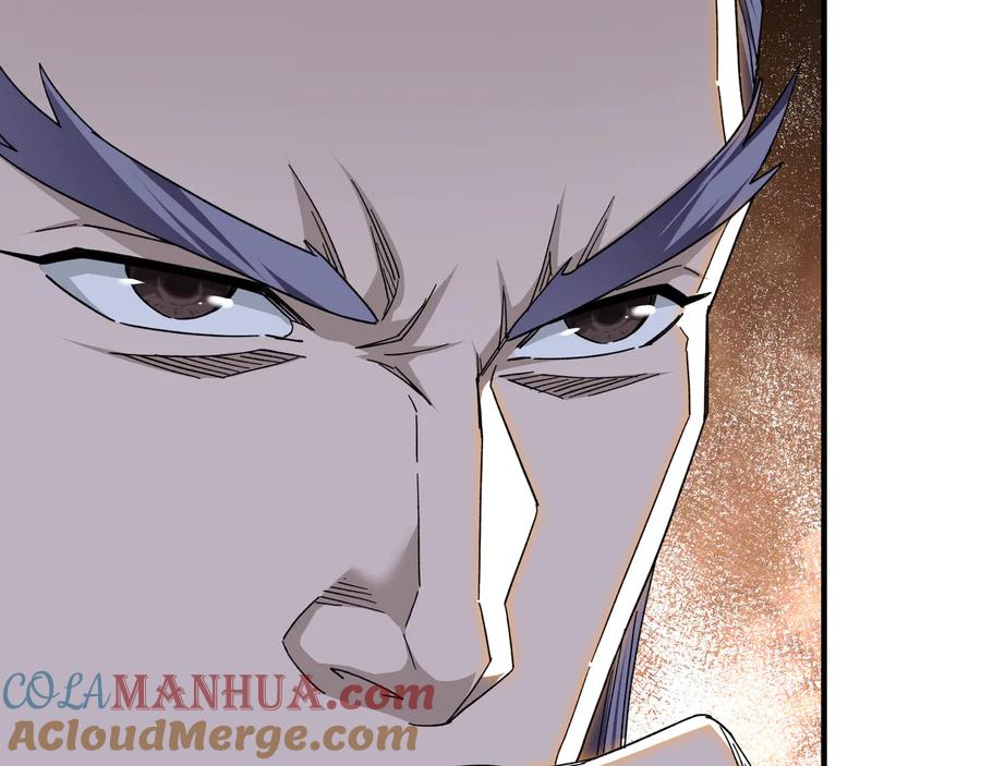 《最强反派系统》第105话 腐儒王世峰 第81页