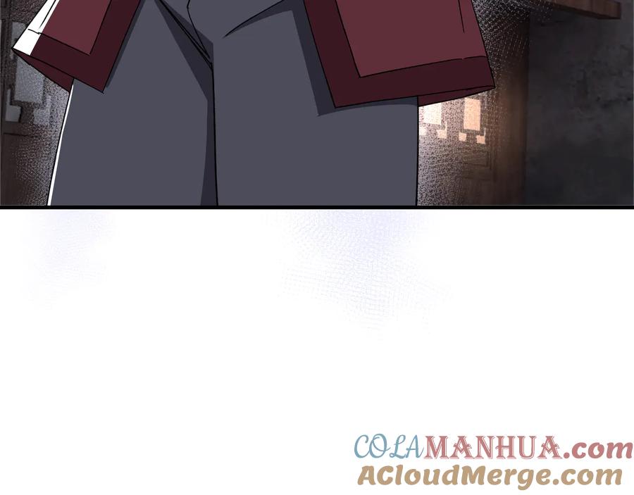 《最强反派系统》第105话 腐儒王世峰 第49页