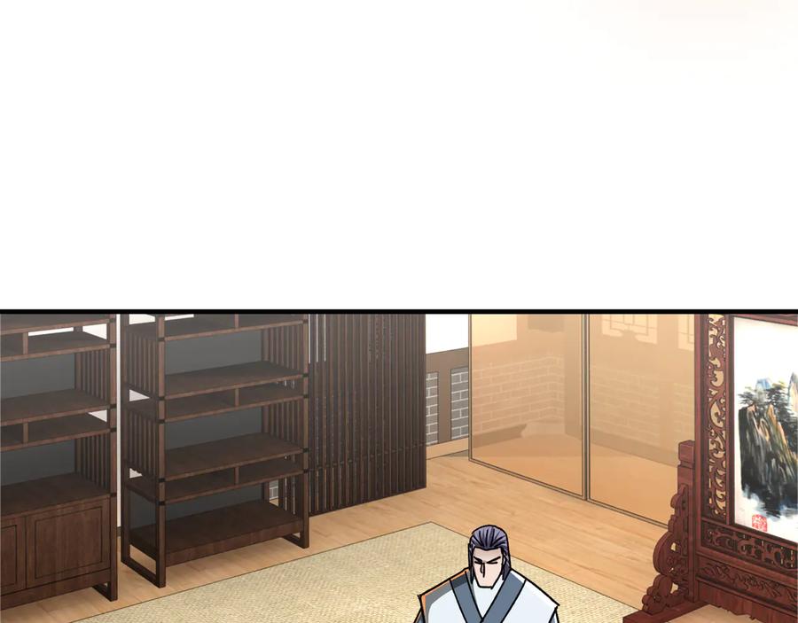 《最强反派系统》第105话 腐儒王世峰 第76页