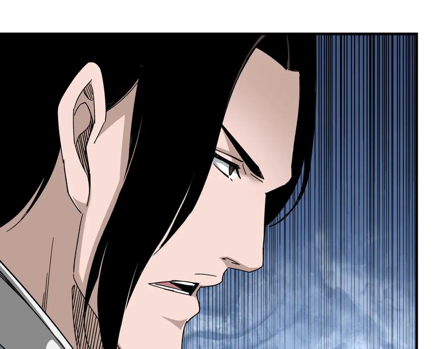《最强反派系统》第105话 腐儒王世峰 第32页