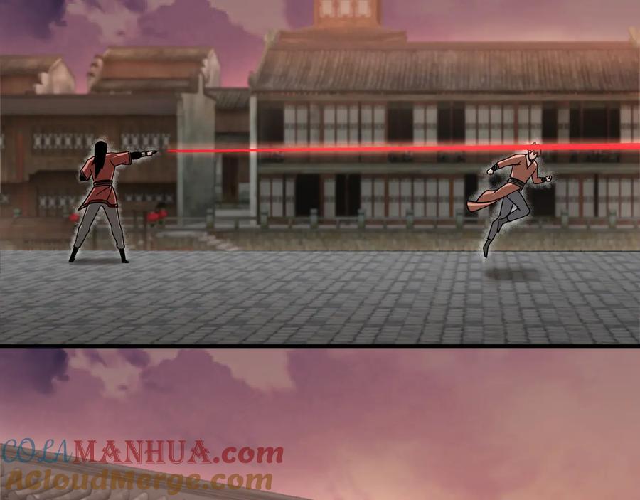 《最强反派系统》第105话 腐儒王世峰 第5页