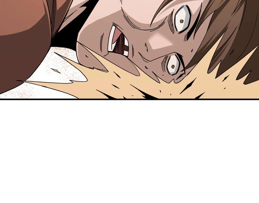 《最强反派系统》第105话 腐儒王世峰 第8页
