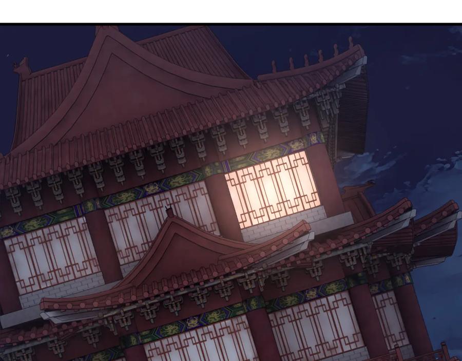 《最强反派系统》第105话 腐儒王世峰 第74页