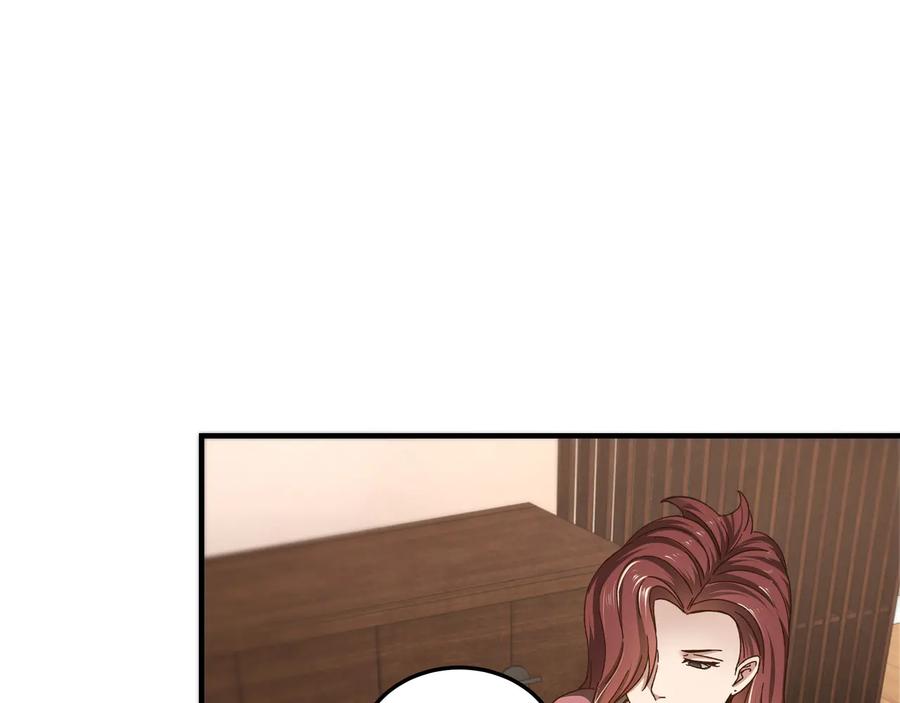 《最强反派系统》第105话 腐儒王世峰 第78页
