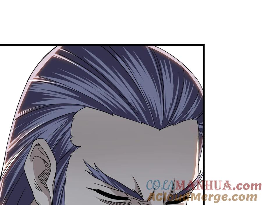《最强反派系统》第105话 腐儒王世峰 第113页