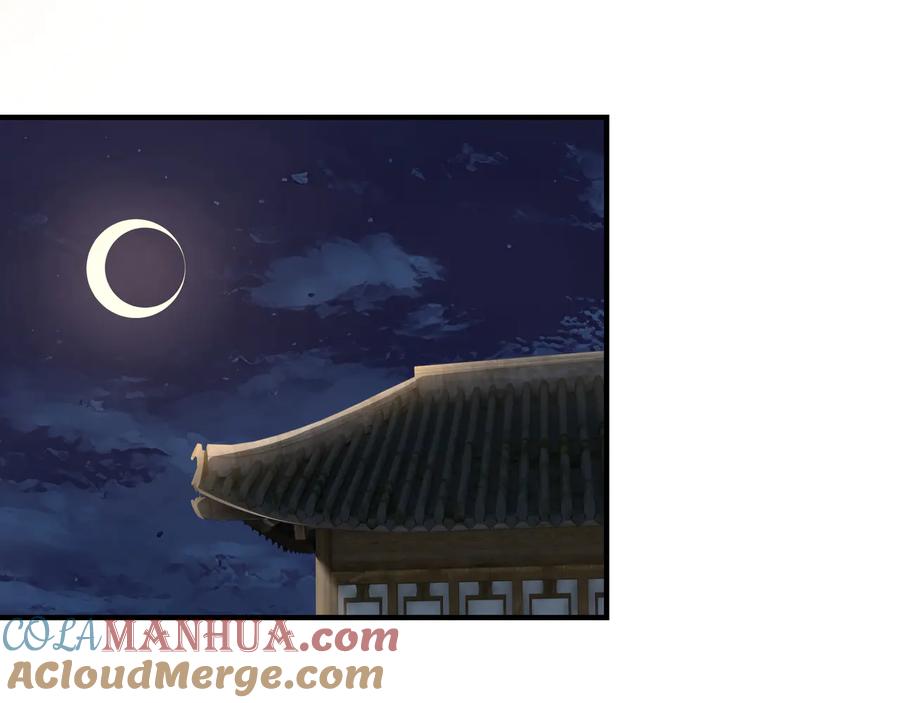 《最强反派系统》第105话 腐儒王世峰 第17页