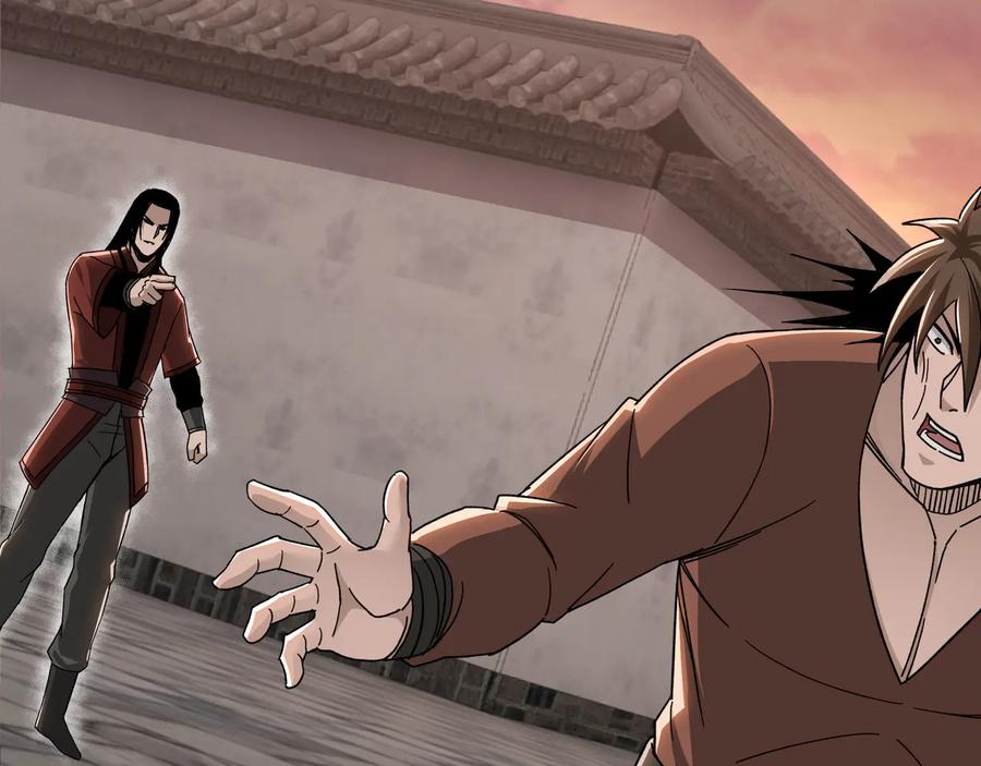 《最强反派系统》第105话 腐儒王世峰 第6页