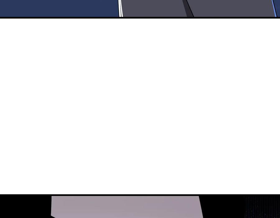 《最强反派系统》第105话 腐儒王世峰 第59页