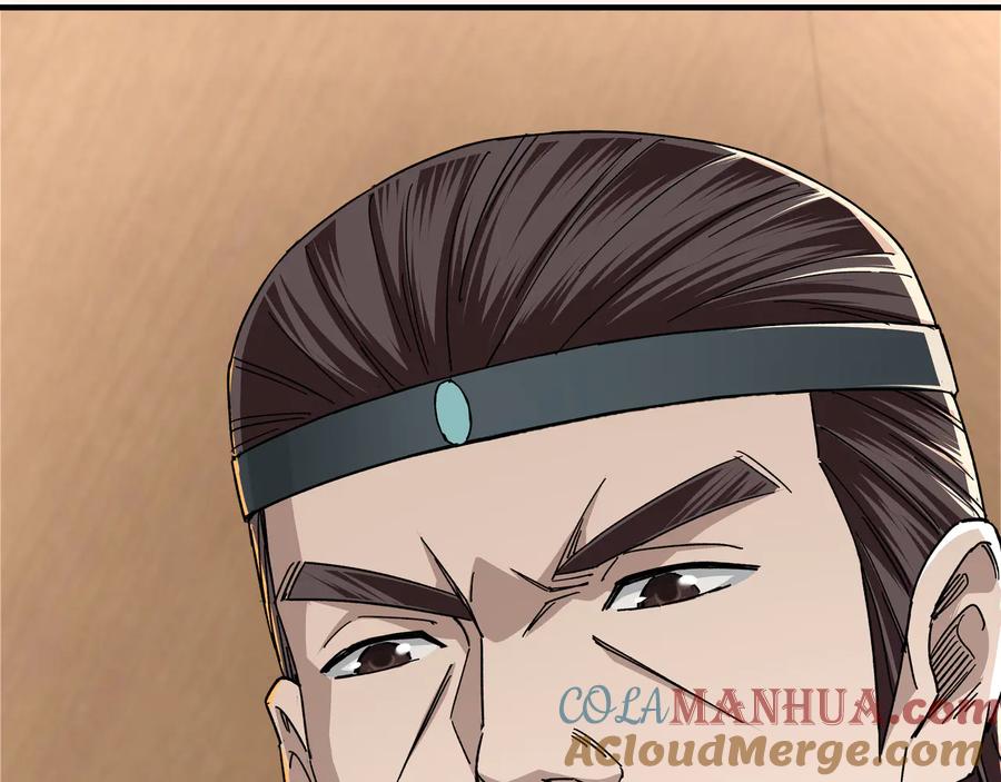 《最强反派系统》第105话 腐儒王世峰 第93页