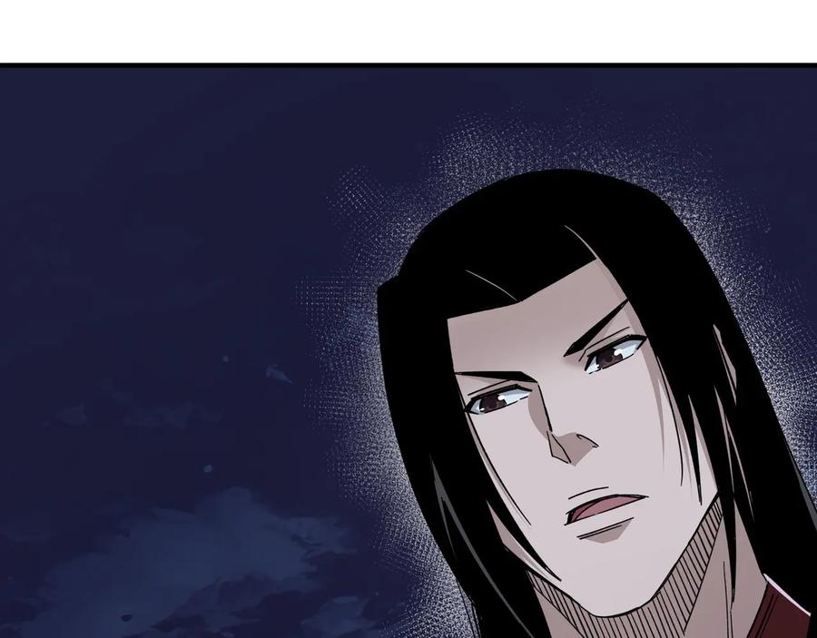 《最强反派系统》第105话 腐儒王世峰 第68页