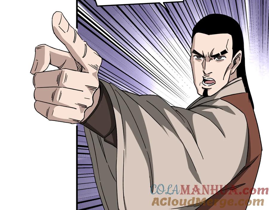 《最强反派系统》第106话 讨要公道 第13页