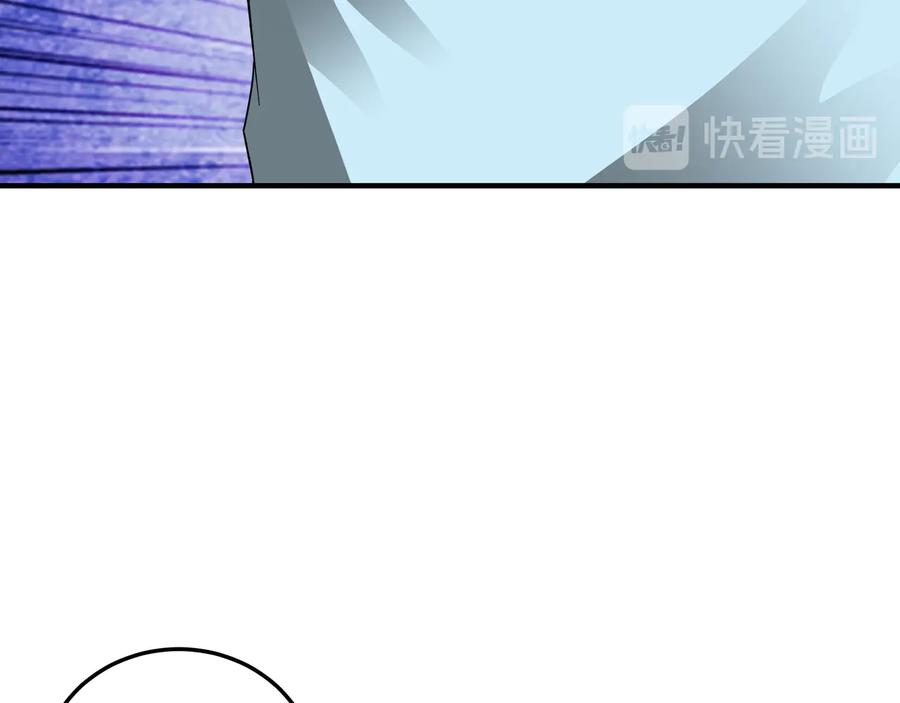《最强反派系统》第106话 讨要公道 第58页