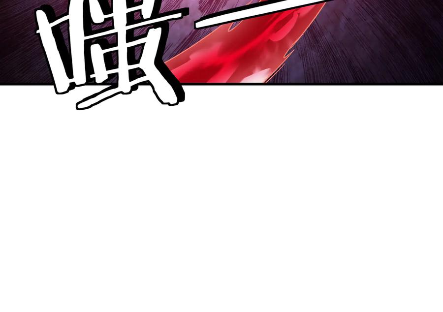 《最强反派系统》第106话 讨要公道 第70页