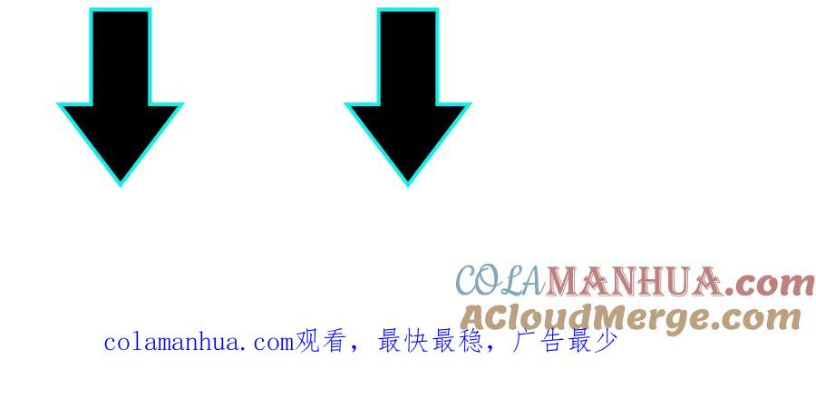 《最强反派系统》第106话 讨要公道 第101页