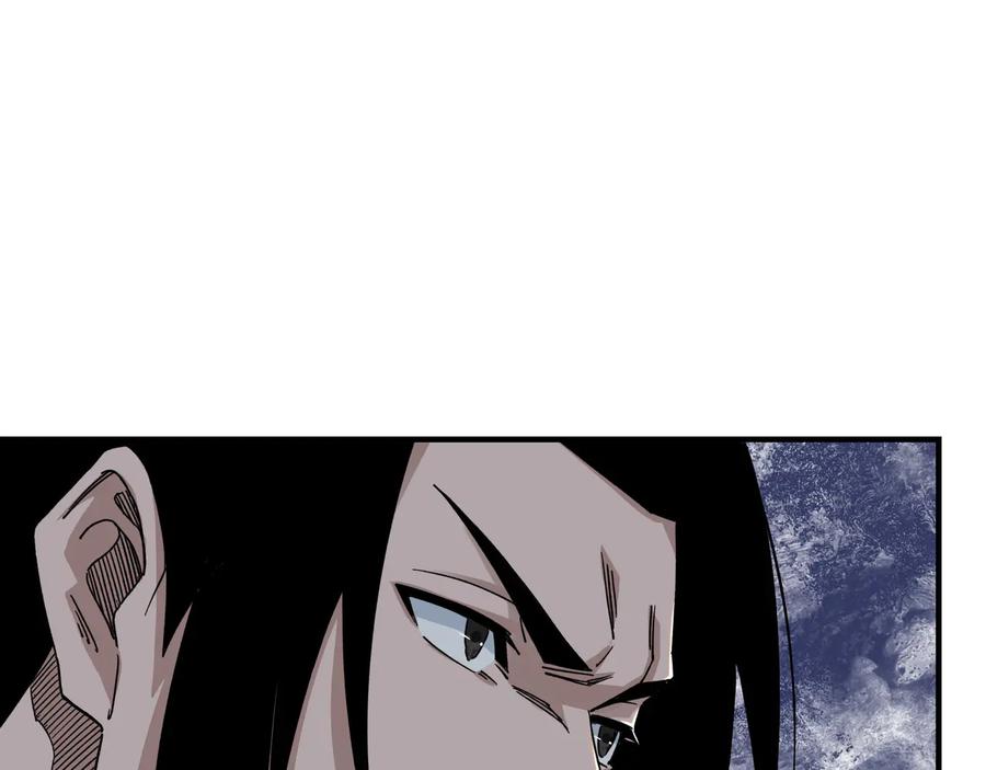 《最强反派系统》第106话 讨要公道 第54页
