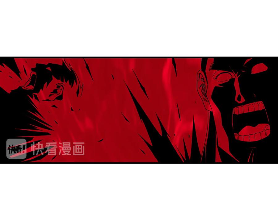 《最强反派系统》第106话 讨要公道 第72页