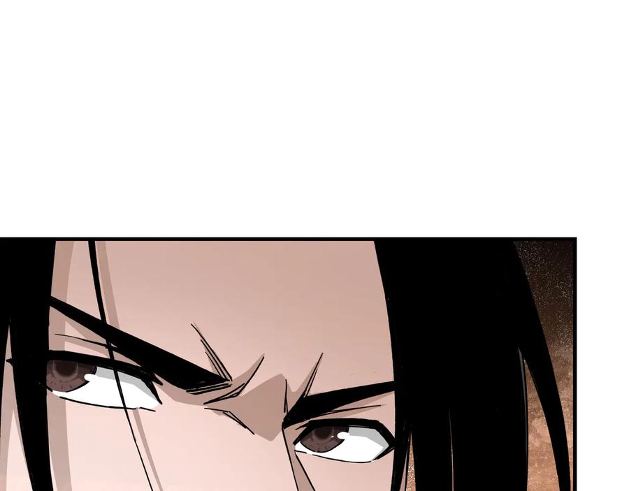 《最强反派系统》第106话 讨要公道 第47页