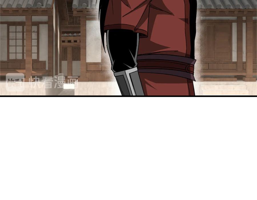 《最强反派系统》第106话 讨要公道 第31页