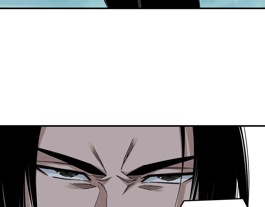 《最强反派系统》第106话 讨要公道 第63页
