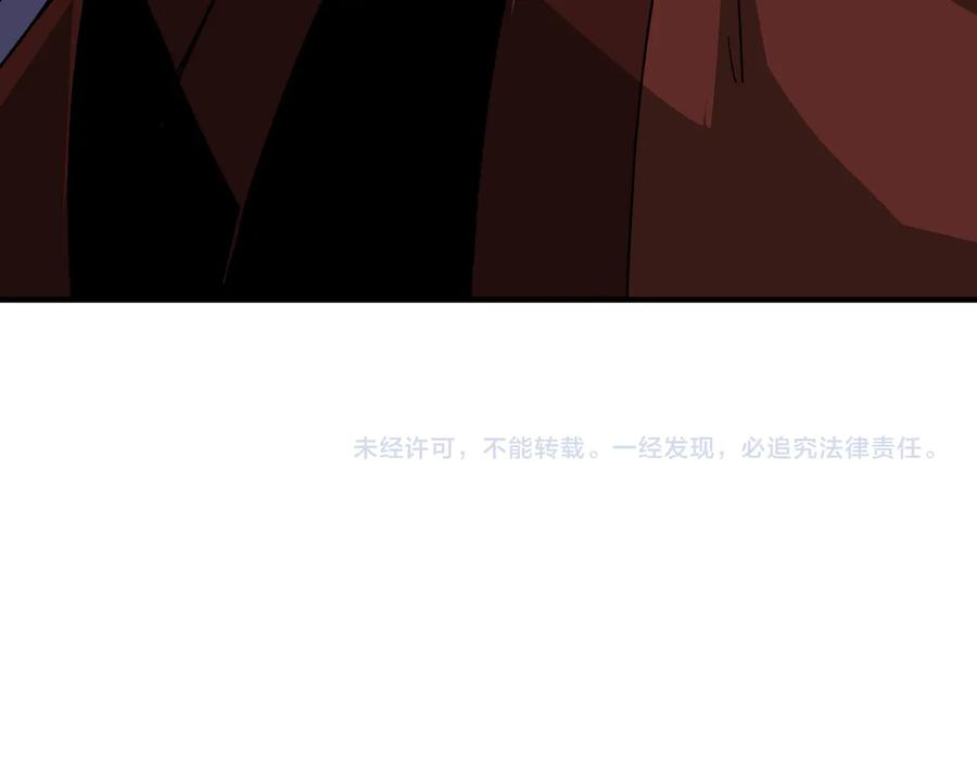 《最强反派系统》第106话 讨要公道 第92页