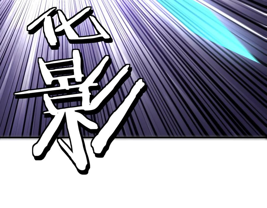 《最强反派系统》第106话 讨要公道 第83页