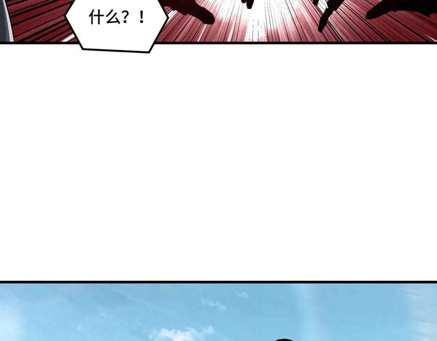《最强反派系统》第106话 讨要公道 第74页