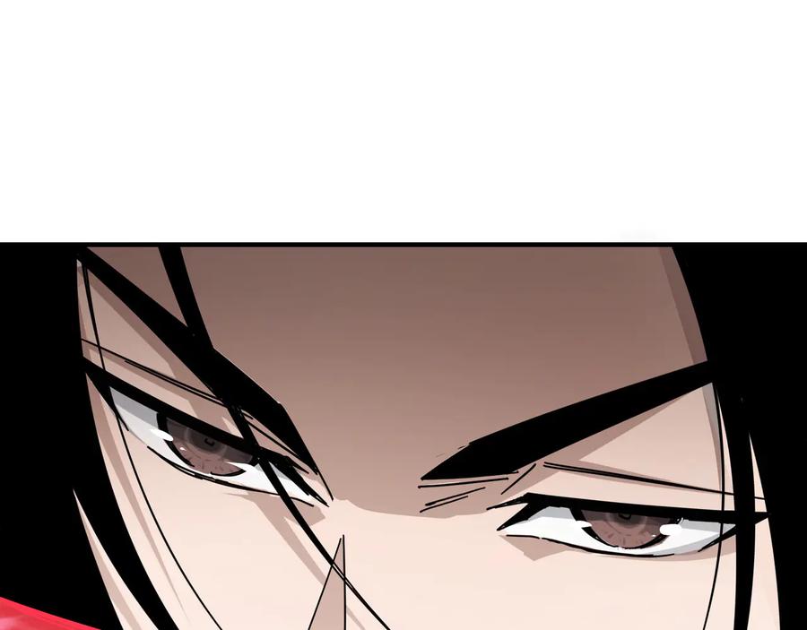 《最强反派系统》第106话 讨要公道 第84页